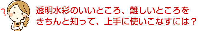 ある生徒さんから言われた「衝撃の一言」が私を変えた