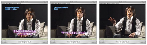 僕が実際にモテる電話、モテるメールをレクチャーした映像も公開します。