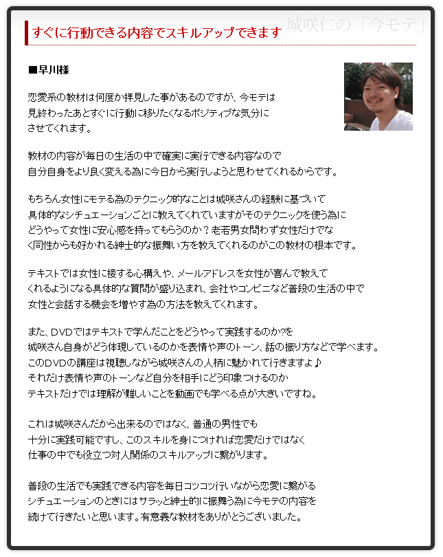 感想４