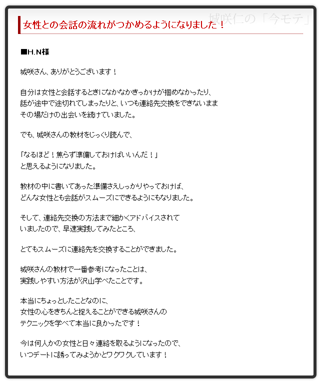 感想９