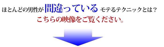 こちらの映像をご覧ください