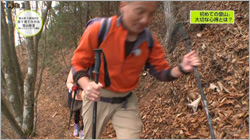 登山の本当のゴールを知ることで、安全性が格段に上がる！